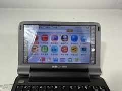 Inventec Besta CD-888 Black Computer Chinese/English Translator Dictionary Works