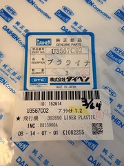 OTC DAIHEN U3567C02 ~ 392690 Liner Plastic ~ K1082255