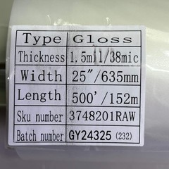 GBC (2 PACK) EZ Load Gray End Cap Laminating Roll Film 25″ X 500′ 3000004EZ