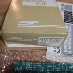 NuTech by NuTone SX-3120 Electronic Siren Driver 8 Channel NOS alarm