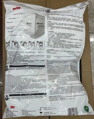 3M 9502+ KN95 Particulate Respirator Masks, Genuine. Pack of 50 Masks