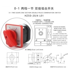 Cam Switch AC380V 2 Position 1 Phase Rotary Double Pole Transfer HZ5D-20/4 L 20A