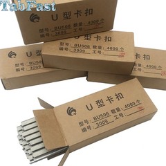 5PCS/New in Box BU506 U-Type Buckle QTY:4000/Box for Sausage Buckle Machine
