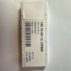 SECO 150.10-4N-12,CP600 Grooving / cut off Inserts Carbide (10 inserts per unit)