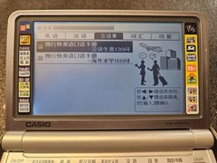 Casio EW-V2500L English Chinese Electronic Dictionary Thesaurus – TESTED w/ Case