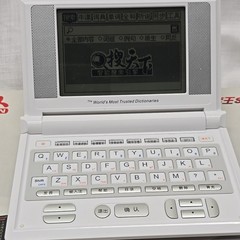 Meijin Oxford Search King S628 electronic dictionary or learning device.