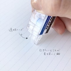 5 PCS Black CTCM5C105P MONO Pocket Correction Tape 5mm 0.2 Inch x 13.1Ft 4m