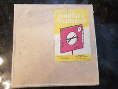 VERY RARE Bevel Protractor 0-360 Degree Angular Dial Angle USSR 1965s
