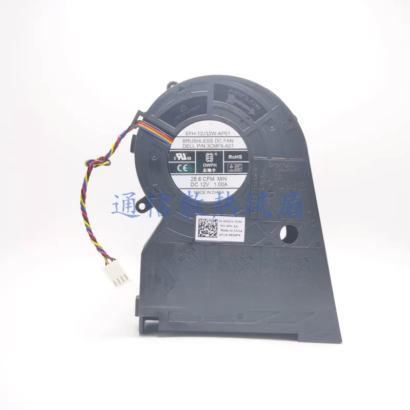 1PCS DWPH EFH-12J12W-AP01 DC12V 1.00A 4-Wire Cooling Fan