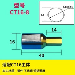 Hexagon Rotary Broaches / Shank Holder Bit Punching Tool Rotated Blanking Cutter