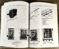 Ford 1110 1210 Tractor Service Manual Repair Shop Technical Workshop Overhaul