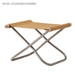 Nychair X Ottoman – Japanese Modern Folding Footrest – Compact & Stylish Design