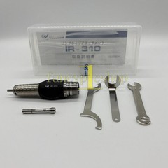 NSK Nakanishi IR-310 Ring Type Attachment for Electer Emax Rotus Systems Motor