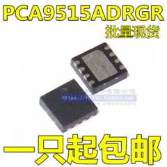 (5 pcs) PCA9515ADRGR[IC REDDRIVER I2C 1CH 400KHZ 8SON] #96-9