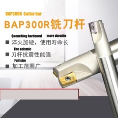 BAP Square shoulder milling Shank 300R C10 C12 C16 C20 C25-12 14 16 17 20 25 150
