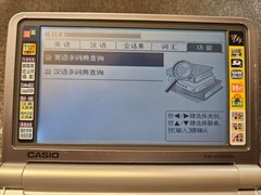 Casio EW-V2500L English Chinese Electronic Dictionary Thesaurus – TESTED w/ Case