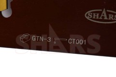 Shars NCIH-32-3-PS 0.120″ Grooving / Parting Blade + 1 Insert !]