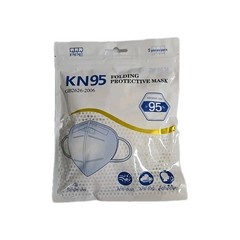 (5pcs) KN95 Folding Protective Mask – Single Use GB2626-2006 Anti-dust spray fog
