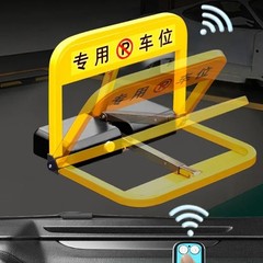 Car Park Lock: Garage Post—No Drilling Required, Automatic Lift, Reinforced