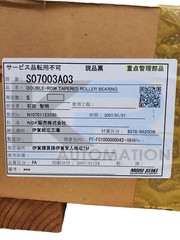 NEW SEALED NSK 8578/8520B Double Row Tapered Roller Bearing 9.5×12.875×2.0625″