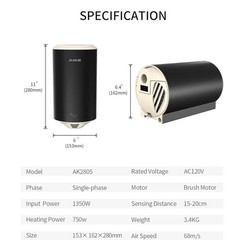 AIKE Air Focus Compact Hand Dryer UL Listed 120V 1350W Dark Beer Custom