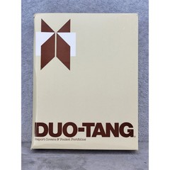 Vintage Duo-Tang 50125-44 Double Pocket Portfolio Tan 25 Count 8.5×11 Made in US