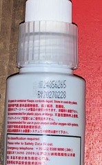 Loctite 573 50mL Green Thread Sealant 1.69 FL OZ