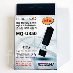 E-SONIC MQ-U350 8GB Voice Activated Digital Audio Spy Recording Device Recorder
