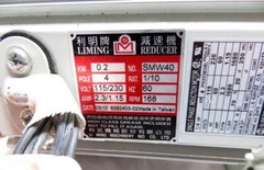 Superb Electric Co. Single Phase Induction Motor 1/4 HP 1680 RPM Gearmotor TBAFV