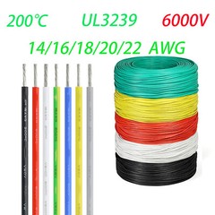 6000V 200℃Silicone cable high voltage high temperature wire 14/16/18/20/22 AWG