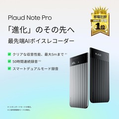 Plaud PN0300 Note Pro AI Voice Recorder Transcription Silver New