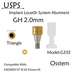 Hiossen Implant system Locator Abutments 3.5mm Dia/1-6.0mm GH Straight Tapered