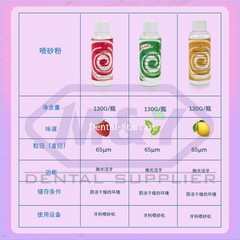 Dental Cleaning Powder Prophy Mate Air jet Polisher Cleaning Powder 1Bottle 130g
