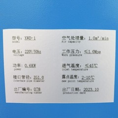 35 cfm Refrigerated Drying Equipment Compressed Air Dryer 1.0m³/min 220V 600W