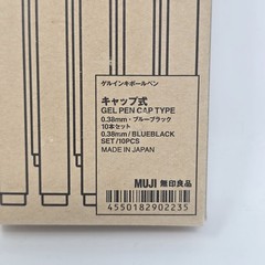 Muji Gel Ink Ballpoint Pen Cap Type 0.38 mm Tip Blue/Black 10-Pieces Set