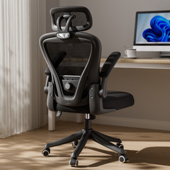 Black Computer Desk Chair Ergonomic Office Chair with Wheels Flip-Up Armrests