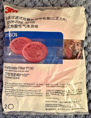 3M Particulate Filter P100, 2096CN, 2 Pack, Exp. Date 02/23, GB2626-2006, FREESH