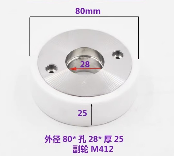 1PCS NEW FOR Ceramic output wheel X055C662G51 winding wheel M412 80x15x25