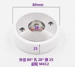 1PCS NEW FOR Ceramic output wheel X055C662G51 winding wheel M412 80x15x25
