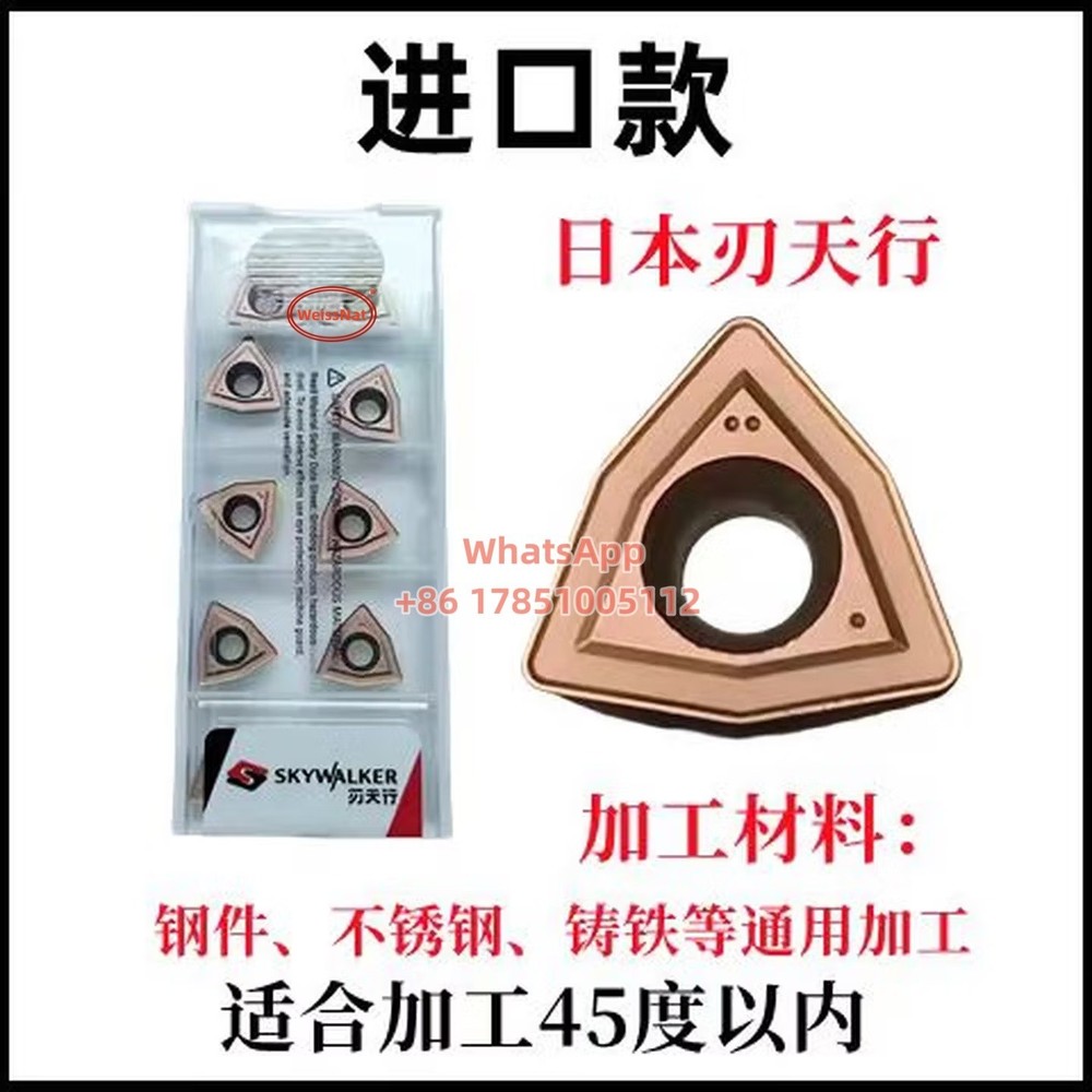 skywalker WCMX030208 WP230 Carbide Insert WCMX030208 UDrill Inserts 10pcs