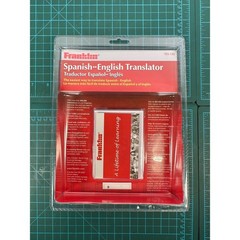 Franklin TES120 Electronic Spanish English Phrasebook Dictionary New NIB Sealed