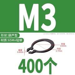 65# Mn Steel Black 3-150mm External Circlips Retaining Rings Snap CirClip DIN471