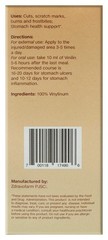 Vinilin Shostakovsky Balsam 200G/7.05 Oz Value Size