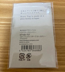 TRAVELER’S company Starbucks Reserve Roastery Tokyo Brass Tag Limited Edition