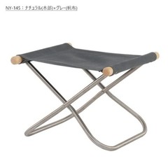 Nychair X Ottoman – Japanese Modern Folding Footrest – Compact & Stylish Design