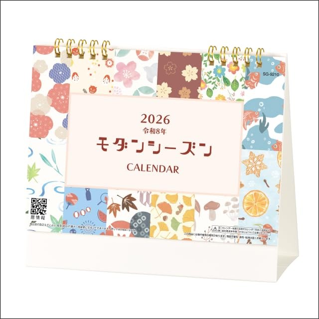 Starting in January 2026 Desk Calendar SG9210 Modern Season 2026from JP