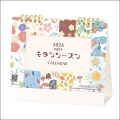 Starting in January 2026 Desk Calendar SG9210 Modern Season 2026from JP