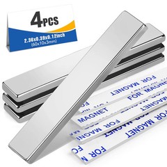 MIKEDE 4 Pack Rare Earth Strong Neodymium Bar Magnets, with Double-Sided Adhesiv