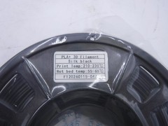 Gryddle PLA 3D Printer Filament Silk Black 1.75mm 255g Spool Sealed