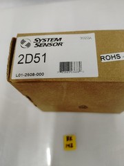 System Sensor 2D51 Photoelectric Smoke Detector SURPLUS OLD STOCK